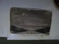 סירת סיור למכירה