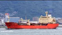 Oil/Chemical tanker למכירה