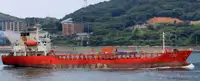 Oil/Chemical tanker למכירה