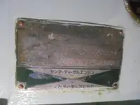 סירת סיור למכירה