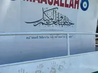 ספינת דיג בשיטת 'פרס סיין' למכירה