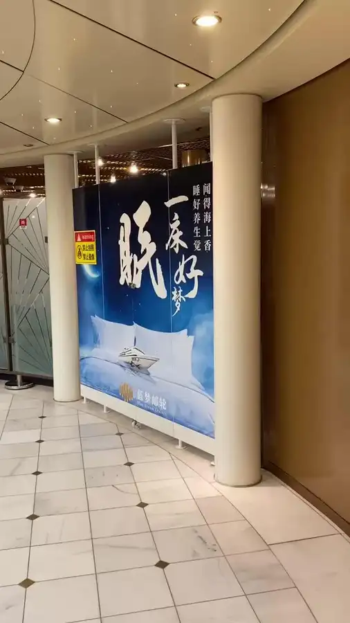 אונית תענוגות למכירה