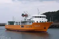 Ro-Ro ship למכירה