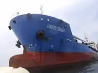 Oil/Chemical tanker למכירה