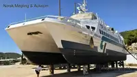 קטמרן למכירה
