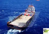 ספינת אספקה למכירה