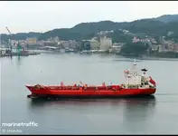 Oil/Chemical tanker למכירה