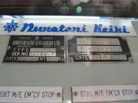 גורר למכירה