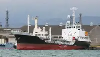 Oil/Chemical tanker למכירה