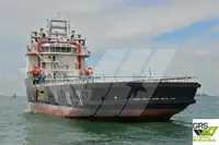 ספינת אספקה למכירה