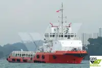 ספינת אספקה למכירה