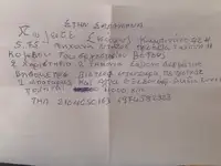 מעבורת רכבת למכירה