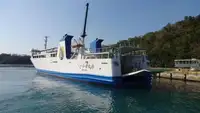 ספינת RORO למכירה